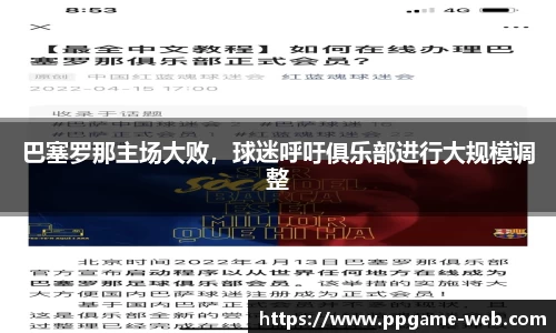 pg电子官网