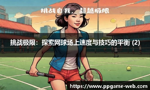 pg电子游戏