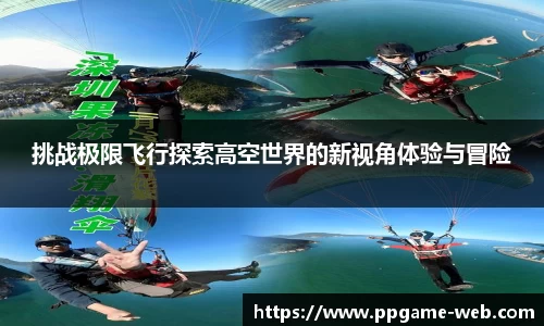 pg电子游戏