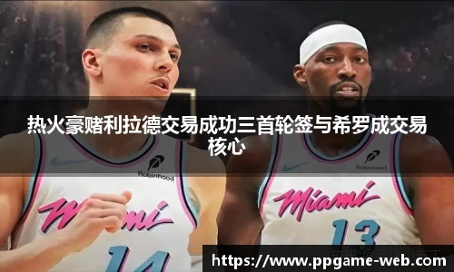 pg电子游戏